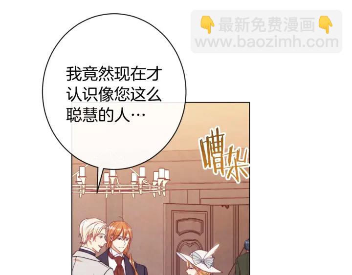 第35话 皇太子？！194