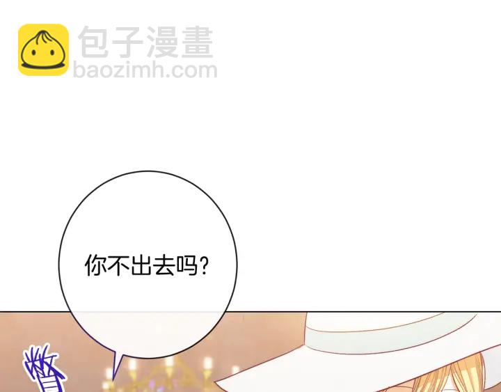 第35话 皇太子？！197