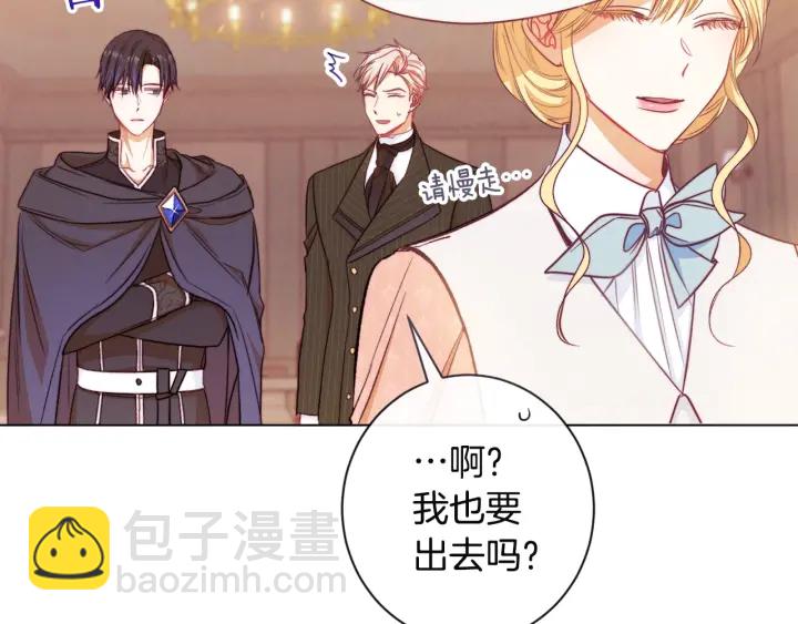 第35话 皇太子？！198