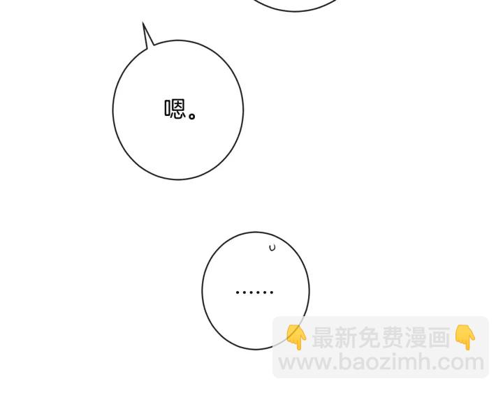第35话 皇太子？！199