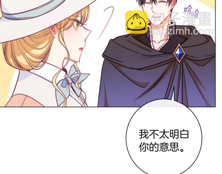 第35话 皇太子？！204