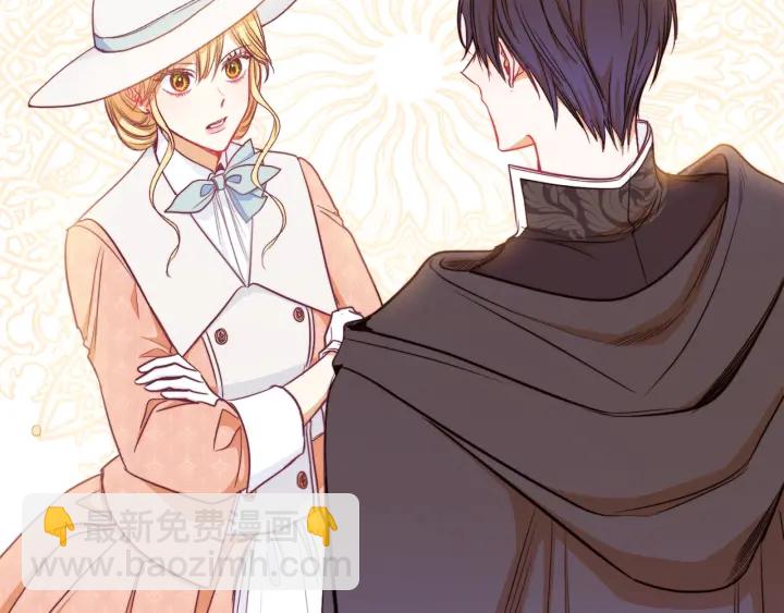 第35话 皇太子？！209