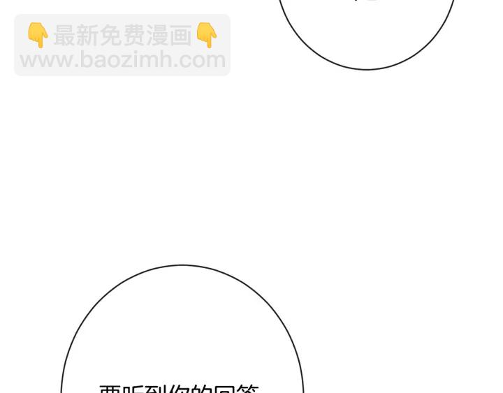 第35话 皇太子？！217