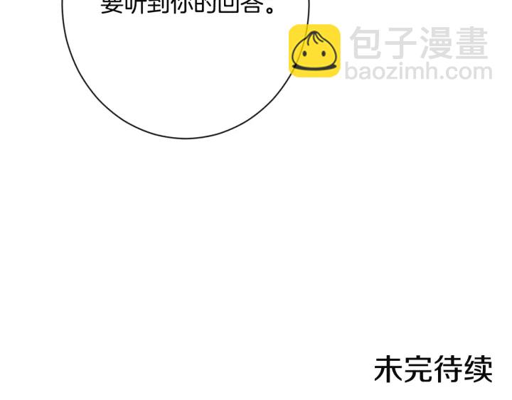 第35话 皇太子？！218