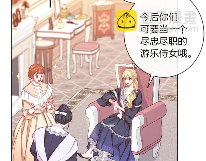 第35话 皇太子？！24