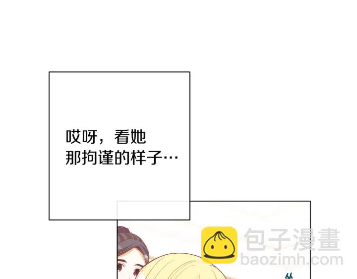 第35话 皇太子？！38