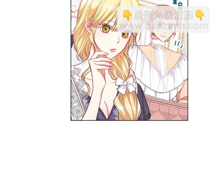 第35话 皇太子？！39