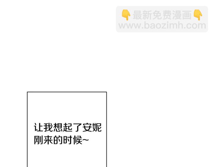 第35话 皇太子？！40