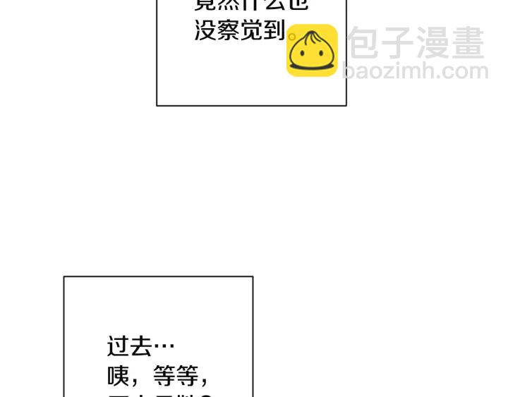 第35话 皇太子？！43