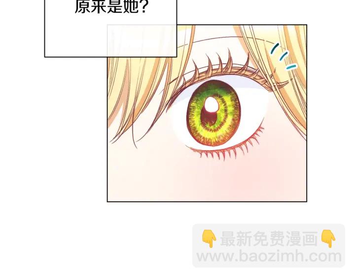 第35话 皇太子？！44