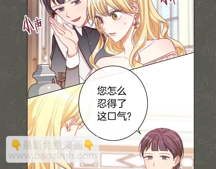 第35话 皇太子？！48