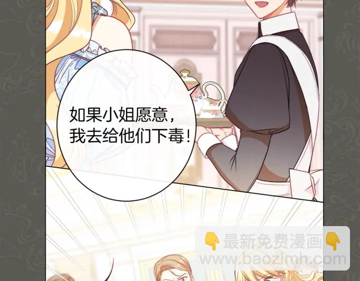 第35话 皇太子？！49