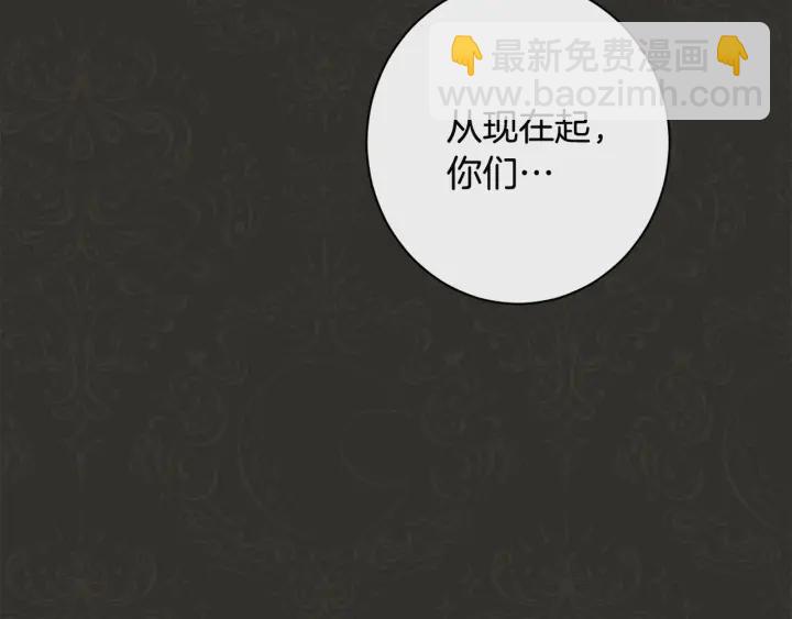 第35话 皇太子？！5