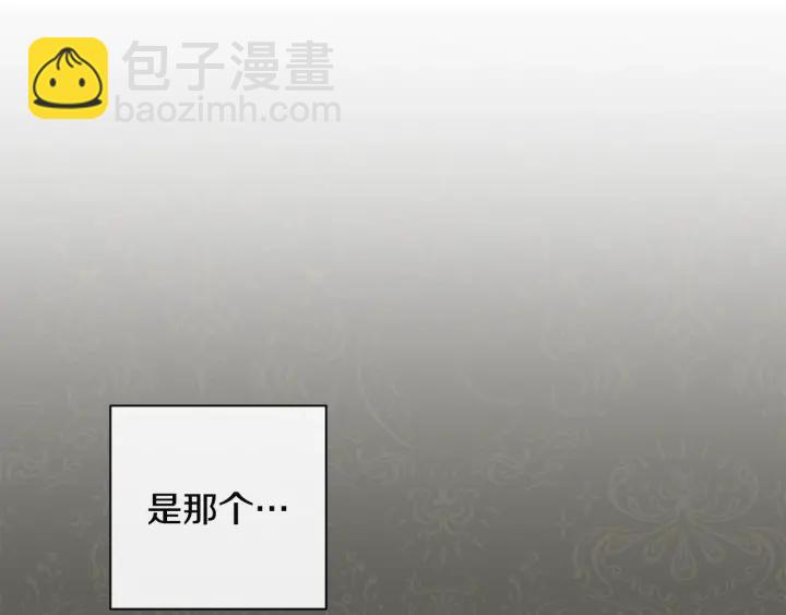 第35话 皇太子？！50