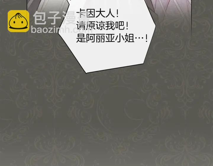 第35话 皇太子？！55