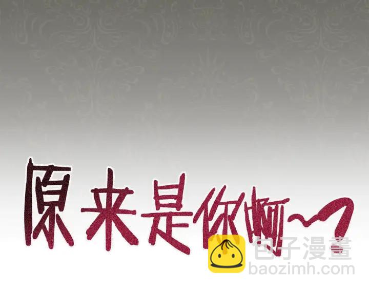 第35话 皇太子？！56