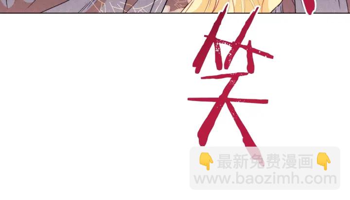 第35话 皇太子？！59