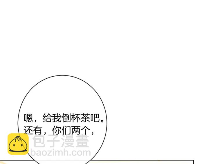 第35话 皇太子？！60