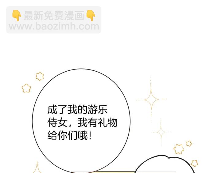第35话 皇太子？！62
