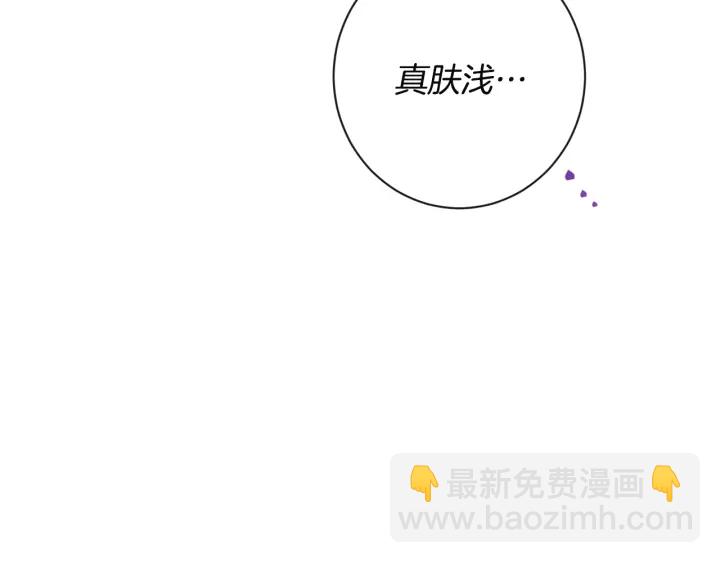 第35话 皇太子？！65