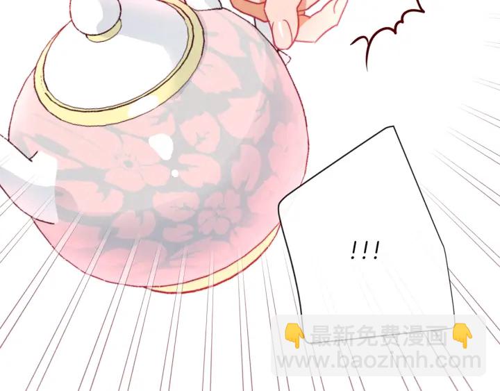 第35话 皇太子？！69