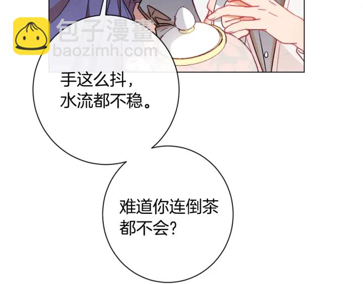 第35话 皇太子？！74
