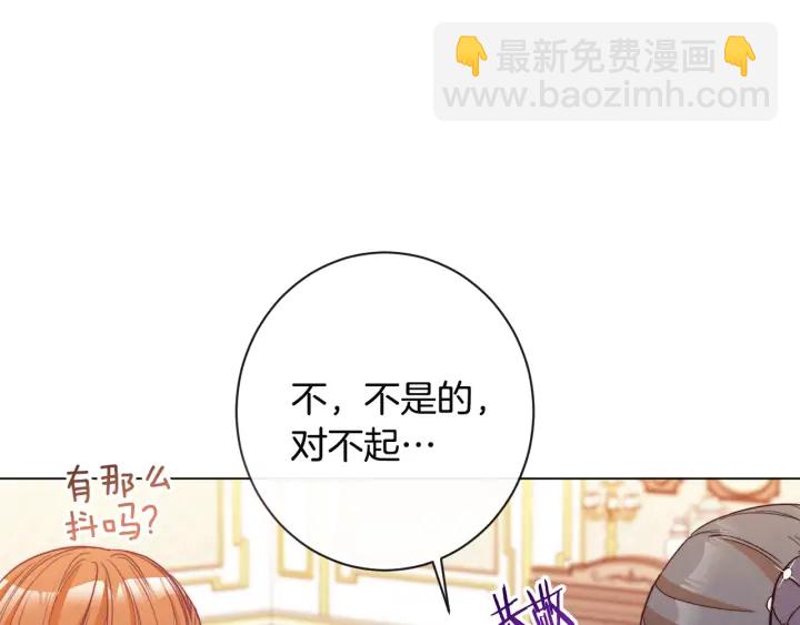 第35话 皇太子？！75
