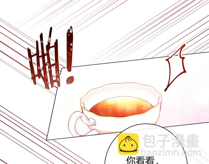第35话 皇太子？！80