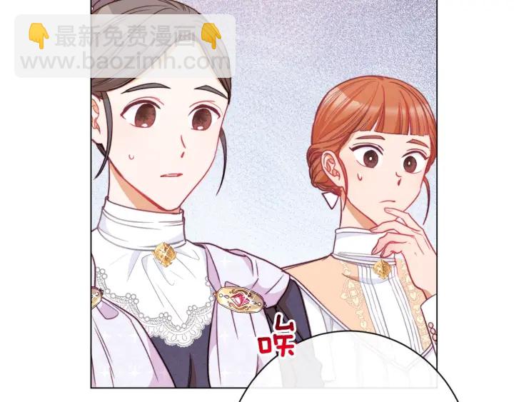 第35话 皇太子？！85