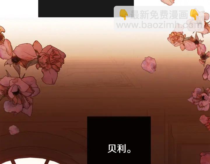第35话 皇太子？！94