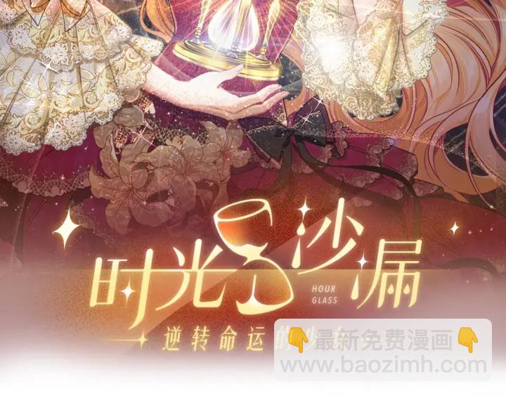 第36话 失去主导权1