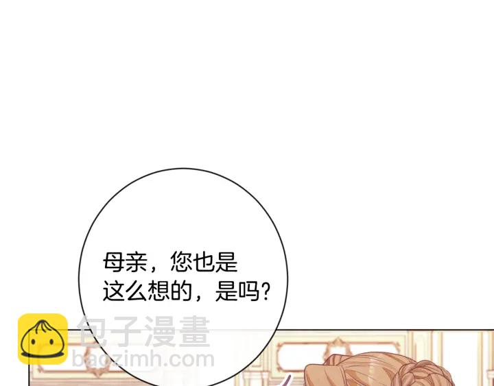 第36话 失去主导权101