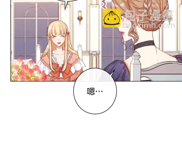 第36话 失去主导权102