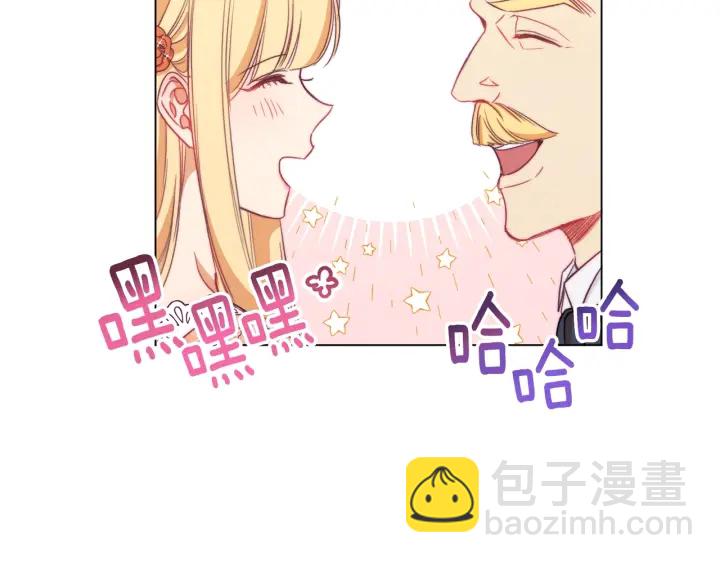 第36话 失去主导权104
