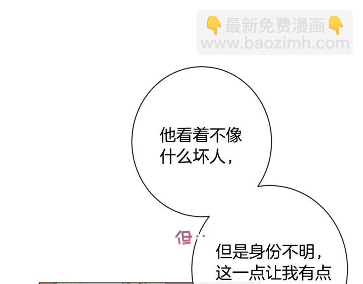 第36话 失去主导权107