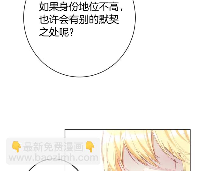 第36话 失去主导权110