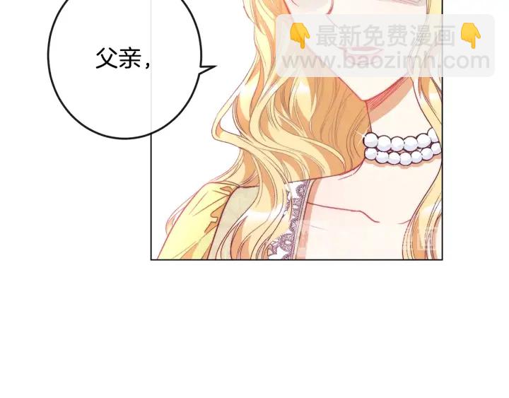 第36话 失去主导权111