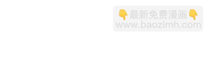 第36话 失去主导权112