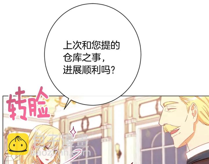 第36话 失去主导权113