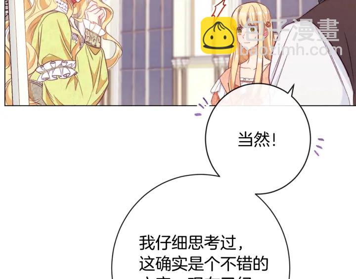 第36话 失去主导权114