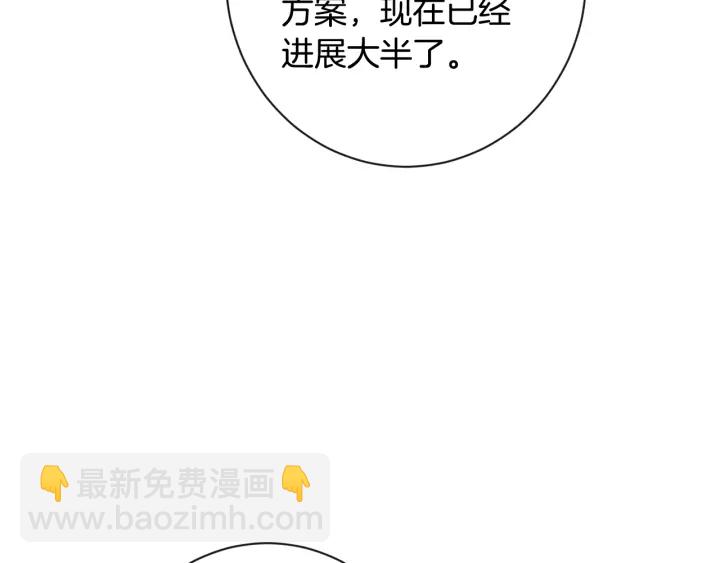 第36话 失去主导权115