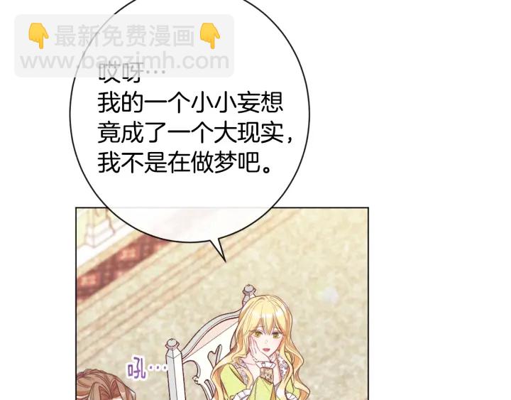 第36话 失去主导权116