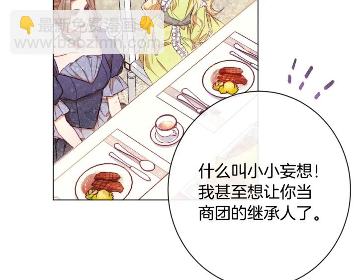 第36话 失去主导权117