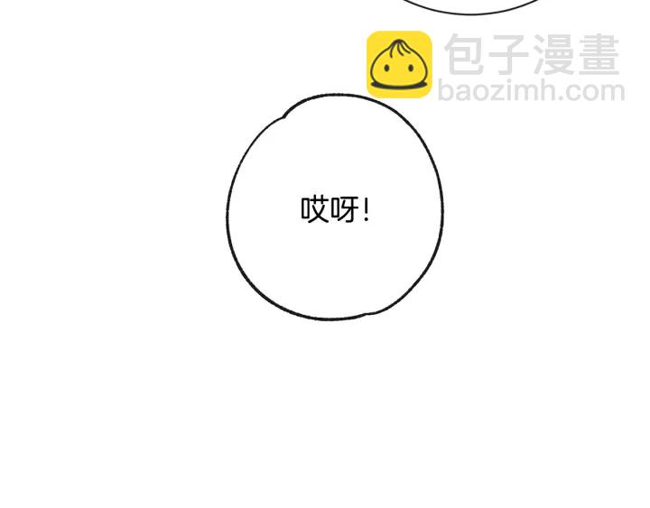 第36话 失去主导权118