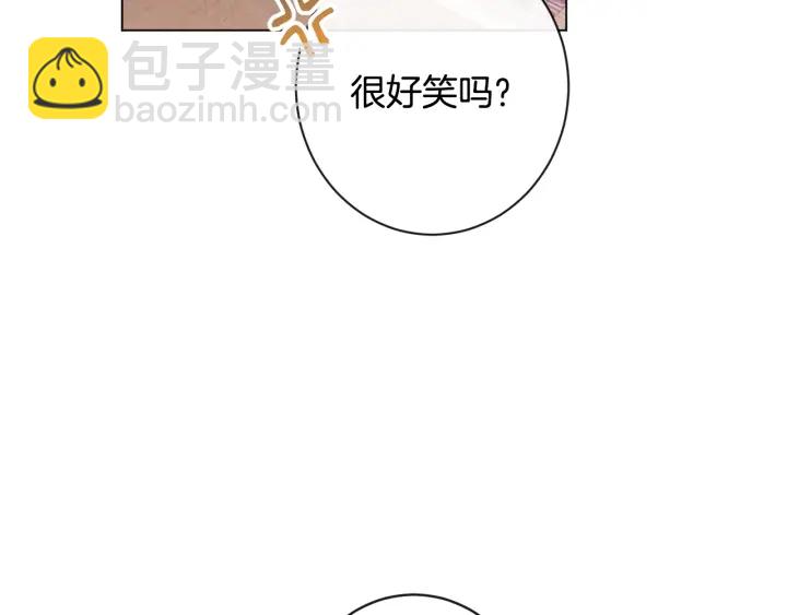第36话 失去主导权12