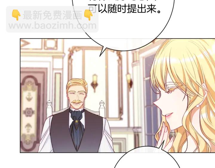 第36话 失去主导权120