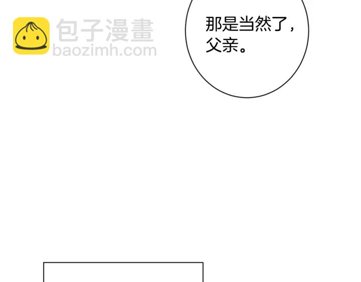 第36话 失去主导权121