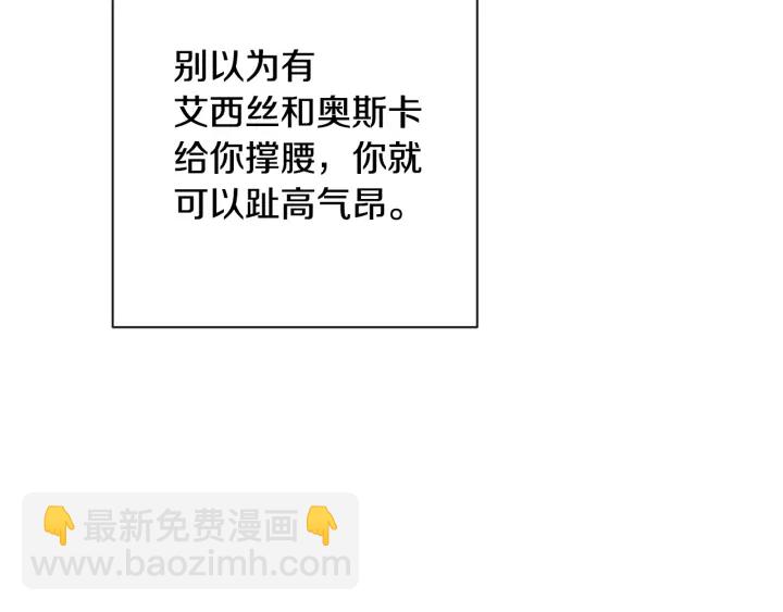 第36话 失去主导权124
