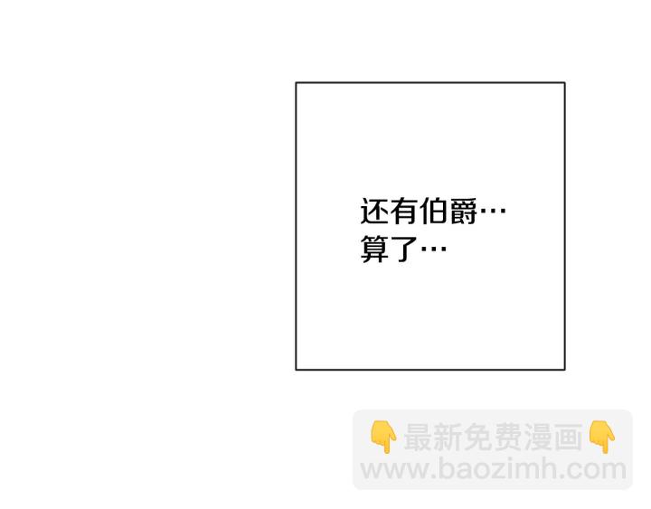 第36话 失去主导权125
