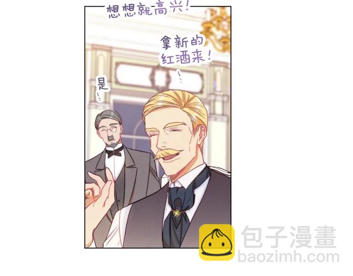 第36话 失去主导权126
